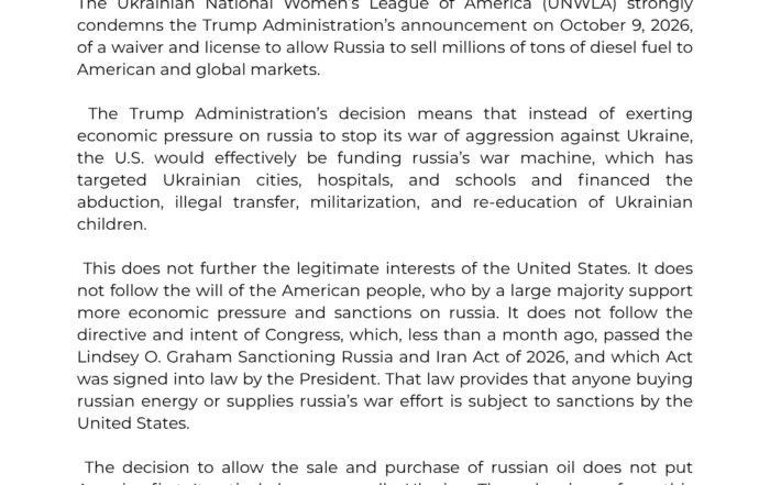 STATEMENT on diesel deal with russia | UNWLA - Ukrainian National Womens League of America
