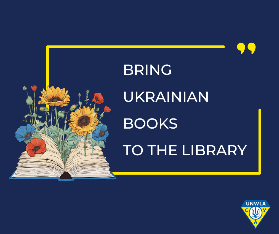 Bring Ukrainian Books to the Library