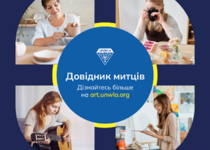 UNWLA Artist Directory 2 | UNWLA - Ukrainian National Womens League of America