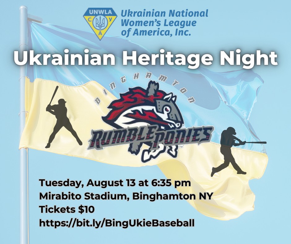 Ukrainian Heritage Night - August 13 - NY