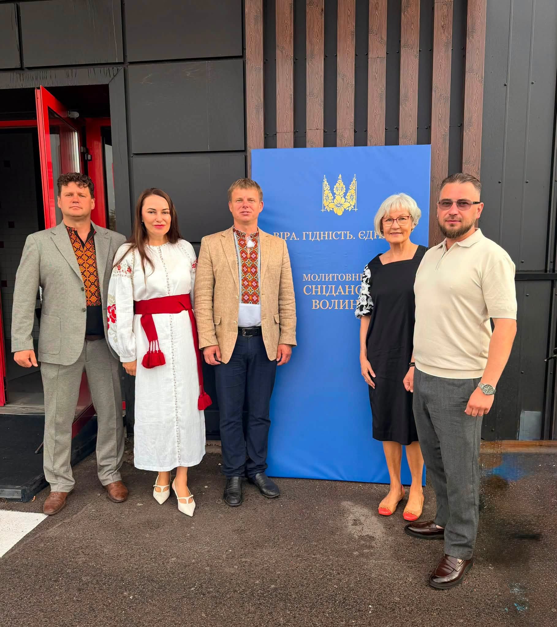 Volyn Prayer Breakfast 11 | UNWLA - Ukrainian National Womens League of America