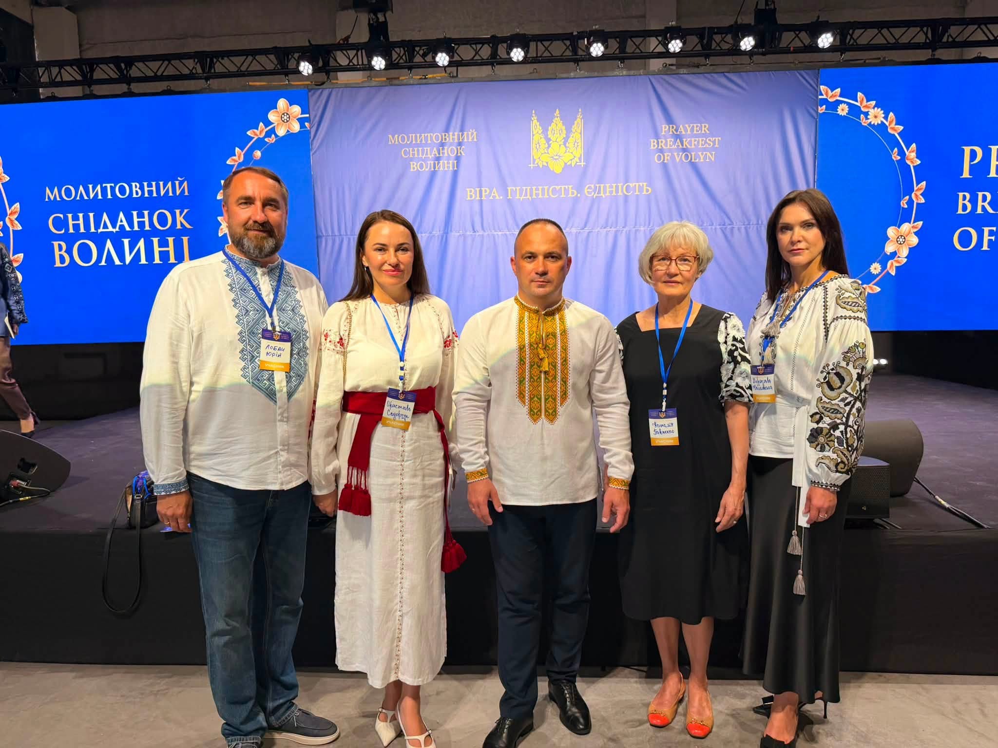 Volyn Prayer Breakfast 6 | UNWLA - Ukrainian National Womens League of America
