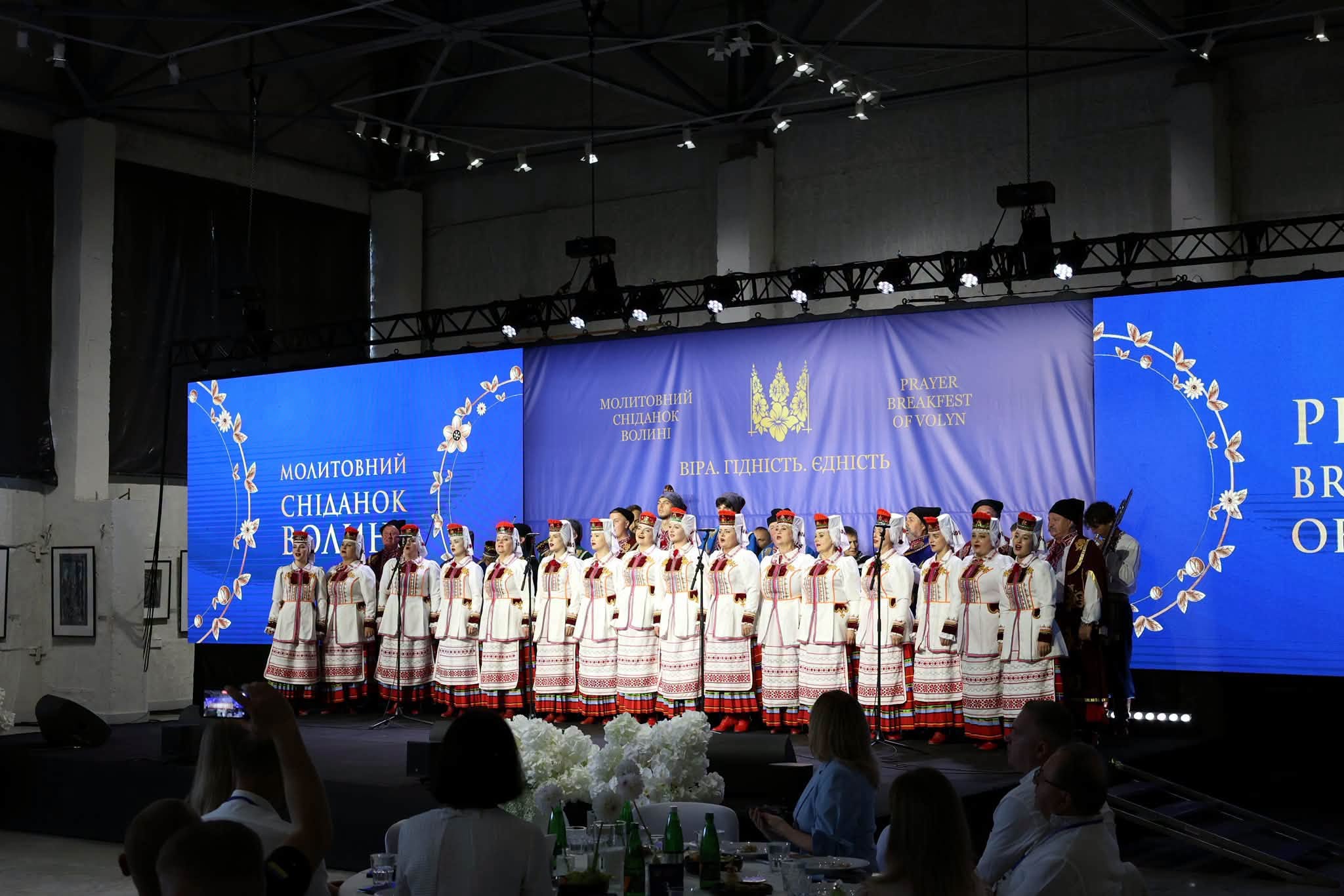 Volyn Prayer Breakfast 7 | UNWLA - Ukrainian National Womens League of America