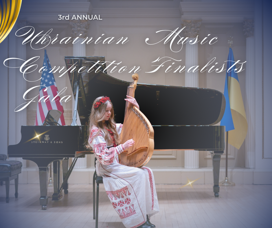 Third Annual Ukrainian Music Competition Finalists Gala