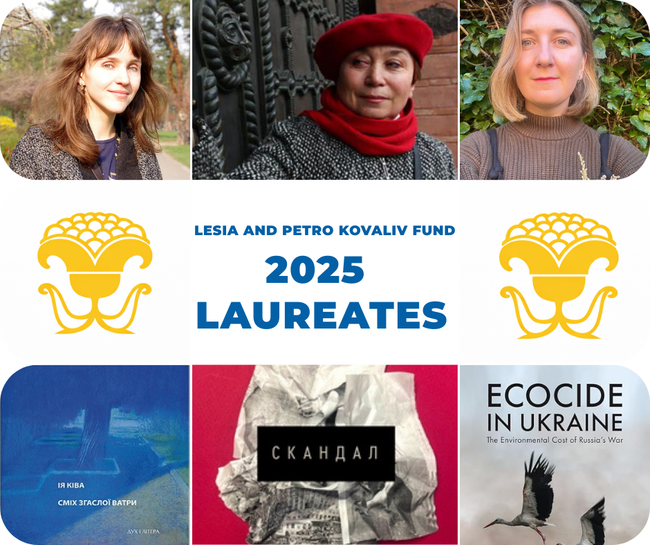 UNWLA Kovaliv Fund 2025 Laureats 1 | UNWLA - Ukrainian National Womens League of America Website tiles 2026 3 | UNWLA - Ukrainian National Womens League of America