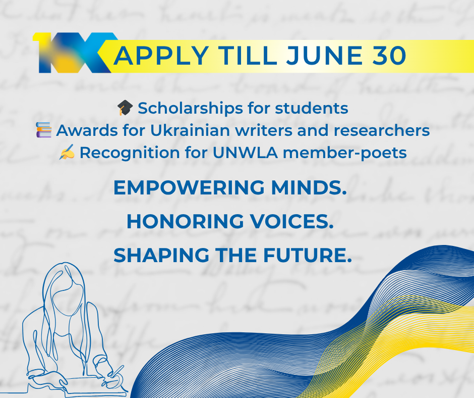 June 30th: Applications for Student Scholarships, Award for writers, and UNWLA Members Poetry