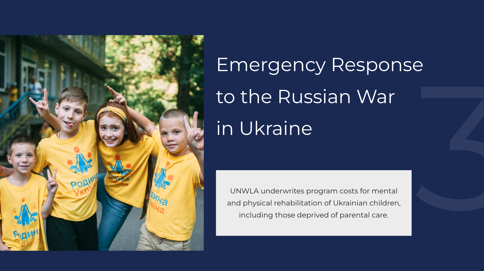 unwla17 | UNWLA - Ukrainian National Womens League of America