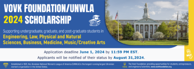 vovk foundation unwla scholarships 6 | UNWLA - Ukrainian National Womens League of America