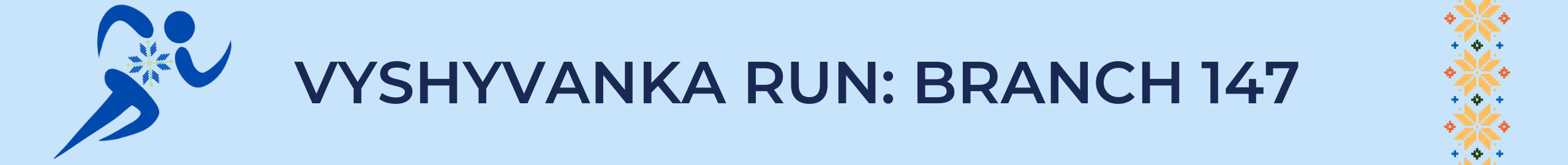 vyshyvanka run | UNWLA - Ukrainian National Womens League of America